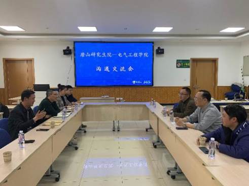 唐山研究生院舉行師生見面會(huì)及企業(yè)走訪活動(dòng)，聚焦軟硬件技術(shù)開發(fā)